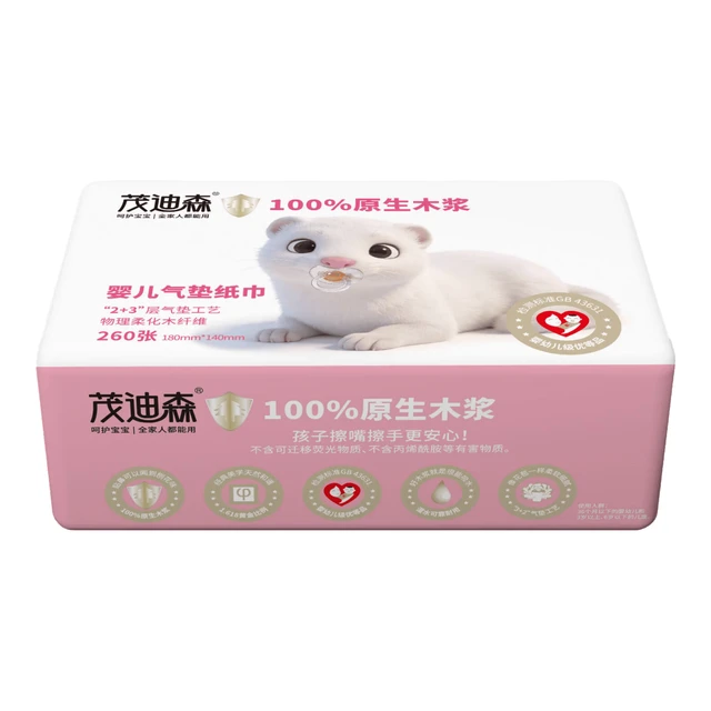 茂迪森 5层气垫抽纸 260张*20包