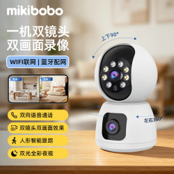 mikibobo 全彩双光夜视智能监控双头摄像头 双向语音通话M3 400万