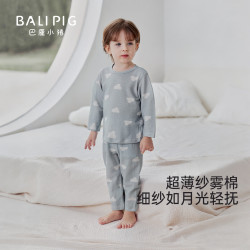 巴厘小猪 2件套儿童家居服睡衣长袖空调服纯棉衣服（多款可选）