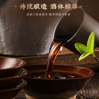 女儿红 绍兴黄酒 手工冬酿陈酿 花雕酒