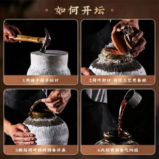 女儿红 绍兴黄酒 手工冬酿陈酿 花雕酒