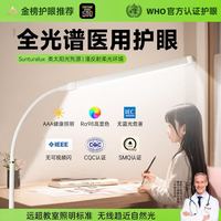 蒙奇奇 全光谱护眼落地灯大路灯 国AA级
