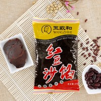 王致和 红豆沙馅 350g*3袋 袋装豆沙包蛋黄酥汤圆元宵甜品糕点馅烘焙用
