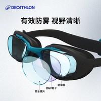 迪卡侬 大号泳镜 5998369