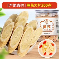 佰草令 党参 150g 罐装