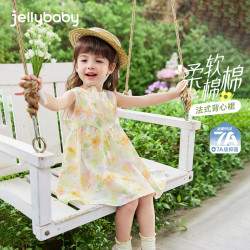 jellybaby 夏季儿童连衣裙宝宝新款裙子洋气JQG52542