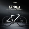 佳沃 沃小白 蓝图7速 铝合金桶轴公路车 XL
