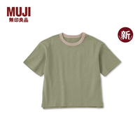 無印良品 MUJI 大童 粗棉线圆领五分袖T恤打底衫儿童童装26年夏季新品CB1MEA6S 卡其绿 120