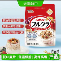 卡乐比 卡乐B早餐原味水果燕麦片600g即食早餐代餐麦片冲饮