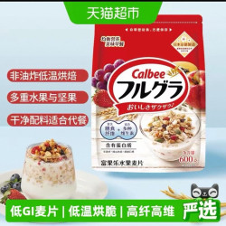 卡乐比 卡乐B早餐原味水果燕麦片600g即食早餐代餐麦片冲饮