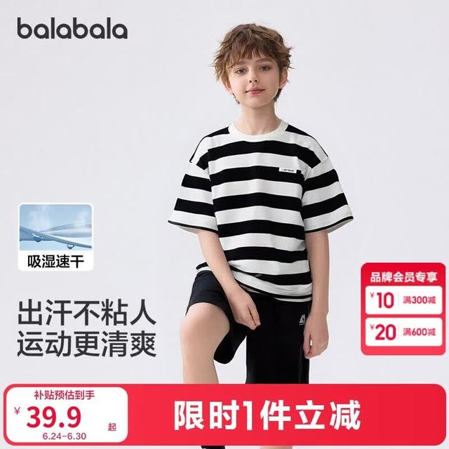 巴拉巴拉 童装儿童短袖t恤男女童202225117209