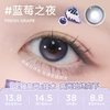 moody 定轴高光硅水凝胶彩色隐形眼镜 日抛