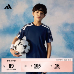 adidas 男大童速干足球运动上衣圆领短袖球衣儿童夏季阿迪达斯官方   藏青/蓝/白   140
