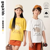 GXG kids童装儿童2026夏装新款短袖男女童卡通印花圆领衫中大童t恤 姜黄色 130