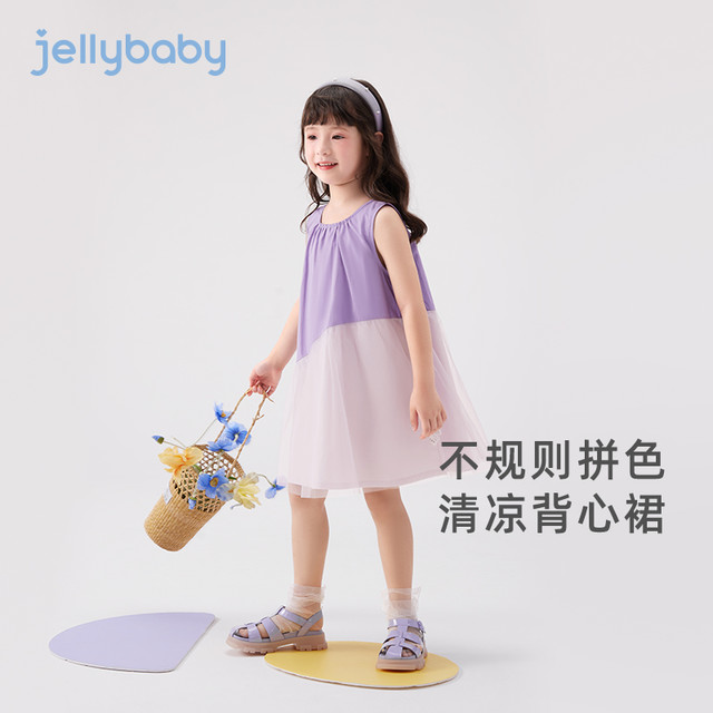 jellybaby 女童网红炸街裙子宝宝紫色背心裙夏儿童连衣裙 JQG42550