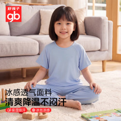 好孩子 儿童套装夏季透气薄款莫代尔短袖套装小学生家居服纯色长裤套装