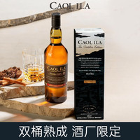 Caol Ila 苏格兰原装进口 单一麦芽威士忌洋酒礼盒  卡尔里拉酒厂限定700ml