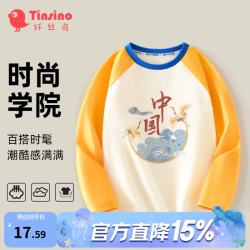 纤丝鸟 儿童长袖T恤春季男女童t恤插袖破领口纯棉上衣童装 中国仙鹤