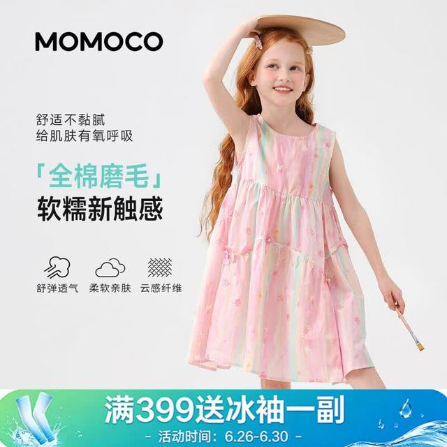 玛米玛卡 女童夏装连衣裙儿童裙子甜美时尚无袖棉布连衣裙 彩色 130