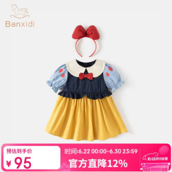 班喜迪 女童连衣裙夏装2026新款洋气宝宝白雪公主裙周岁礼服夏季儿童裙子