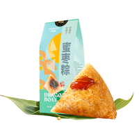 米旗 蜜枣粽 手工甜粽 120g*2粒