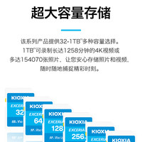 移动专享、移动端：铠侠 内存卡相机卡SD卡64G单反摄像机高清128GB大卡 128g