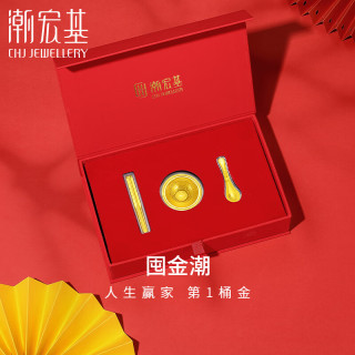 潮宏基 宝护-一生富贵 黄金礼盒足金摆件金饭碗投资金币满月礼 1件装金碗筷勺3件套