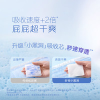 好奇 金装纸尿裤NB62(5kg以下)新生儿小号婴儿尿不湿云感裤超薄