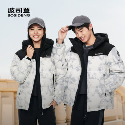 波司登 冬男女短款潮流时尚运动连帽厚羽绒服面包服保暖外套