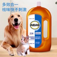 科万鸿 宠物除臭剂猫尿狗尿生物酶分解剂杀菌去尿味喷雾猫咪除味剂神器 除臭剂500ML
