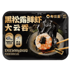 粤饺皇 黑松露鲜虾大云吞 432g 24个