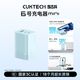 百亿补贴：酷态科 6号充电器MINI氮化镓90W快充手机充电器适用于小米苹果17