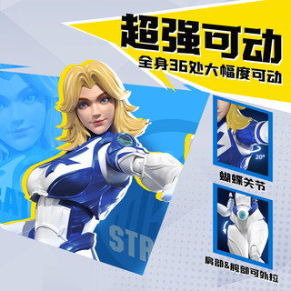 BLOKS 布鲁可积木 漫威争锋系列 81122 超越版 隐形女