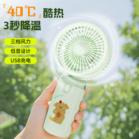 欧利文 静音小风扇usb充电3档调节可折叠手持便携挂脖学生宿舍办公室桌面家用低音设计自然吹风台式风宝