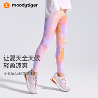 moodytiger 小云朵air系列女童防晒紧身裤 幻彩鸣橙 130cm