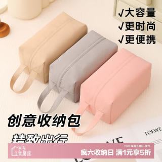 百易特 旅行 内衣裤袜旅行收纳袋1个装
