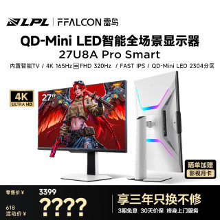 移动专享：雷鸟 U8A Pro Smart 27英寸4K双模MiniLED智能款显示器