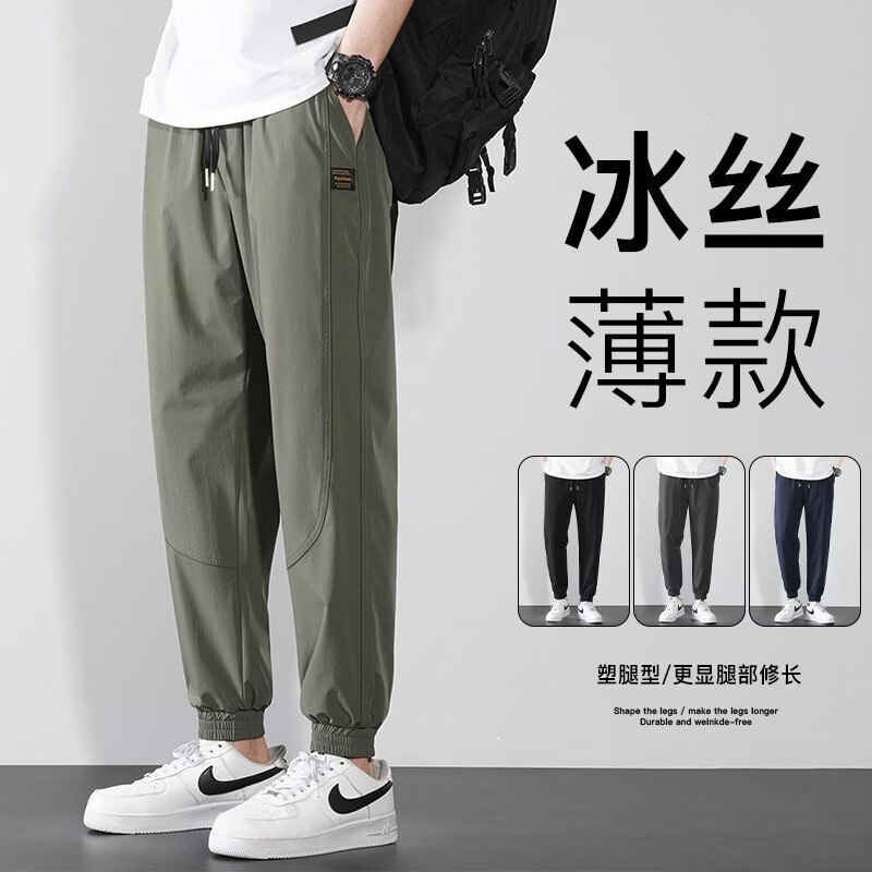 绿色
