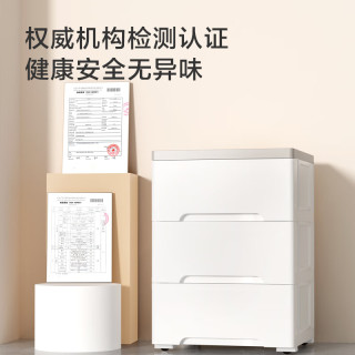 京东京造 简约床头柜 抽屉式 加厚储物柜3层