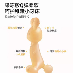 Doctor.Ma 婴儿牙胶磨牙胶棒小蘑菇宝宝安抚玩具防吃手牙咬胶3件套