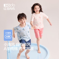 红豆男装 红豆(Hodo)儿童睡衣纯棉网眼A类防螨男女童夏短袖套头印花青少年外穿家居服 草莓红 120