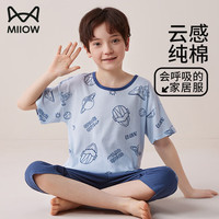猫人 儿童睡衣纯棉男童短袖套装网眼夏季中大童家居服 星球英雄 160