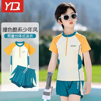 依帝企 儿童泳衣男童分体2026新款夏青少年中大童游泳裤男孩防晒游泳装备 橙绿撞色 105