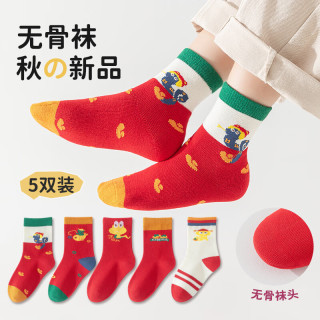 妙优童春秋款袜子男女孩秋季潮男生卡通无骨中筒四季儿童棉袜MYR 吉祥小蛇 5双 1-3岁 S码