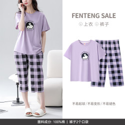 芬腾 纯棉短袖七分裤家居服套装