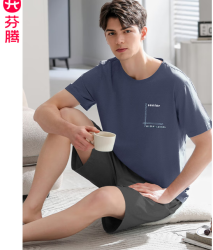 芬腾 男士睡衣 纯棉