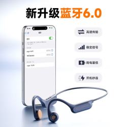 爱国者 G03 骨传导蓝牙耳机