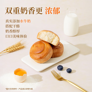 沪上阿姨 水牛奶千层酥软面包 40g*7袋