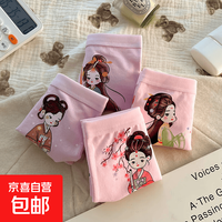 京喜 卡通国风女童短裤纯棉儿童内裤小女孩女孩平角中大童四角内裤宝宝 随机颜色 均码 (M)