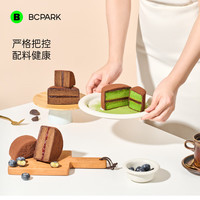 碧翠园 泥巴派巧克力抹茶蓝莓可可夹心饼干 520g 蓝莓5个+抹茶5个